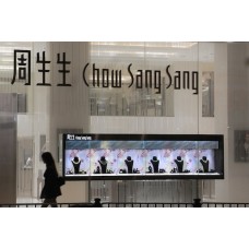 Sharp Drop in Sales of Chow Sang Sang